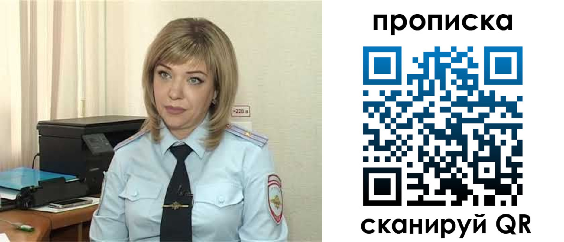 прописка для работы в Козельске