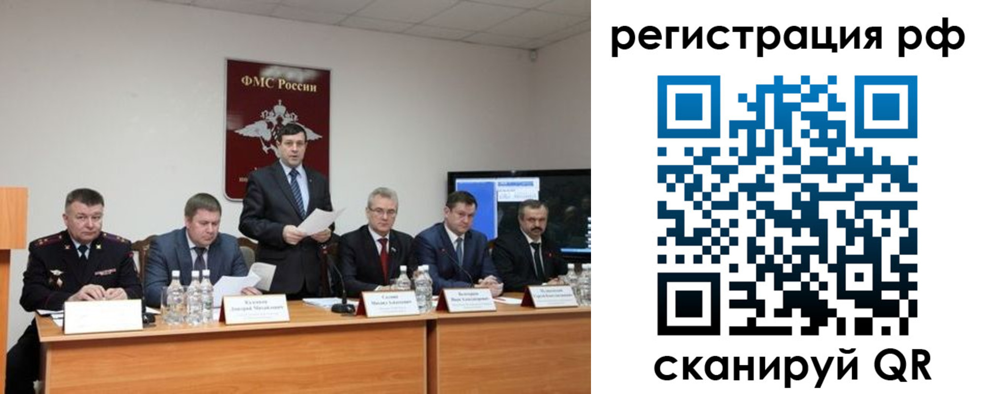 прописка паспорт в Козельске
